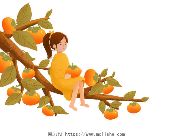 橙色手绘卡通柿子霜降树枝树干女孩秋天秋季元素PNG素材